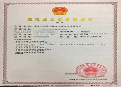 广西石油化工工程施工总承包二级资质标准