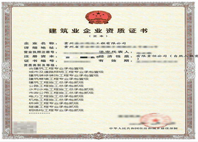 广西古建筑工程专业承包资质标准