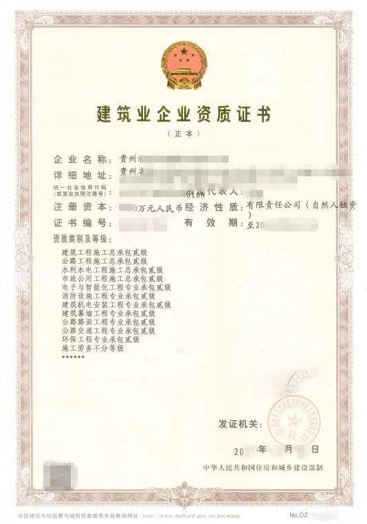广西水利水电工程资质