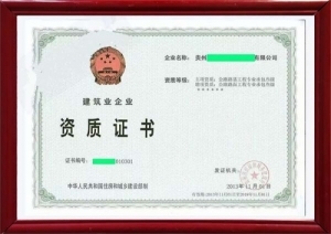 贵州黔南人力资源经营许可证代办